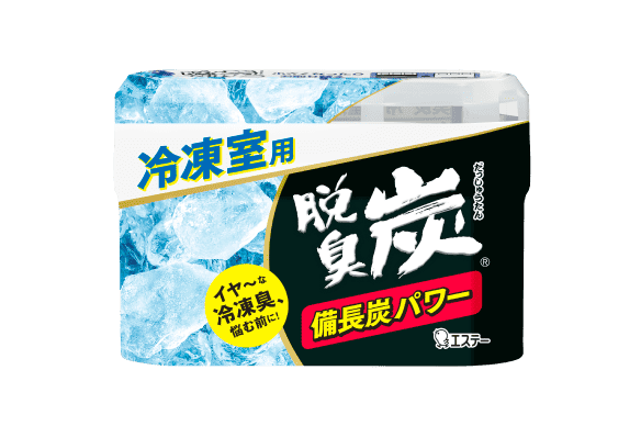 脱臭炭 冷凍室用