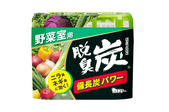 脱臭炭 野菜室用